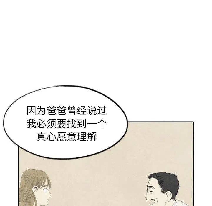 26 第100页