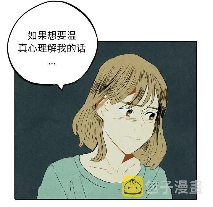 26 第103页