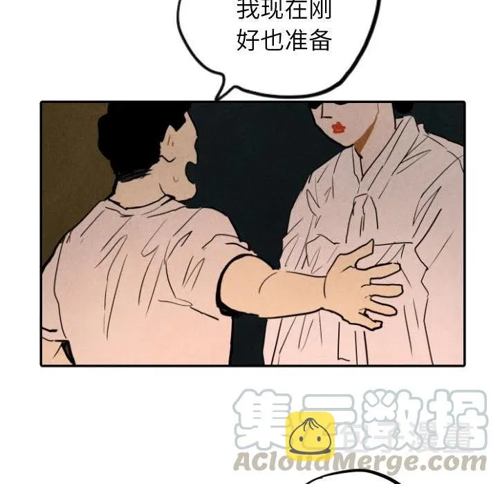 27 第21页