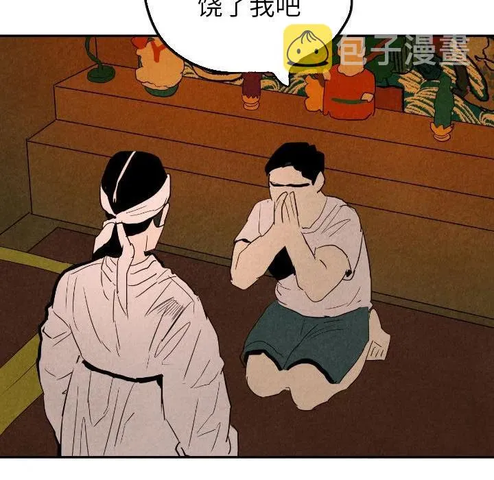 27 第54页