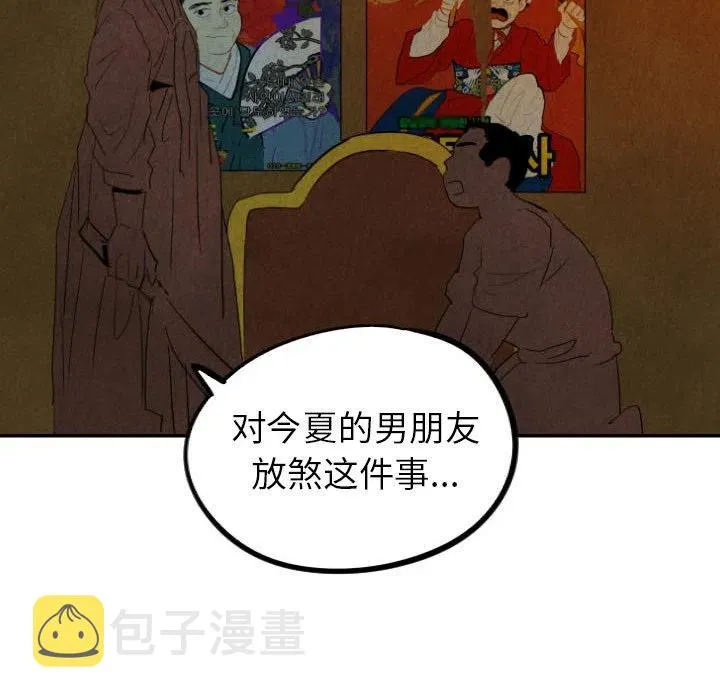 27 第63页