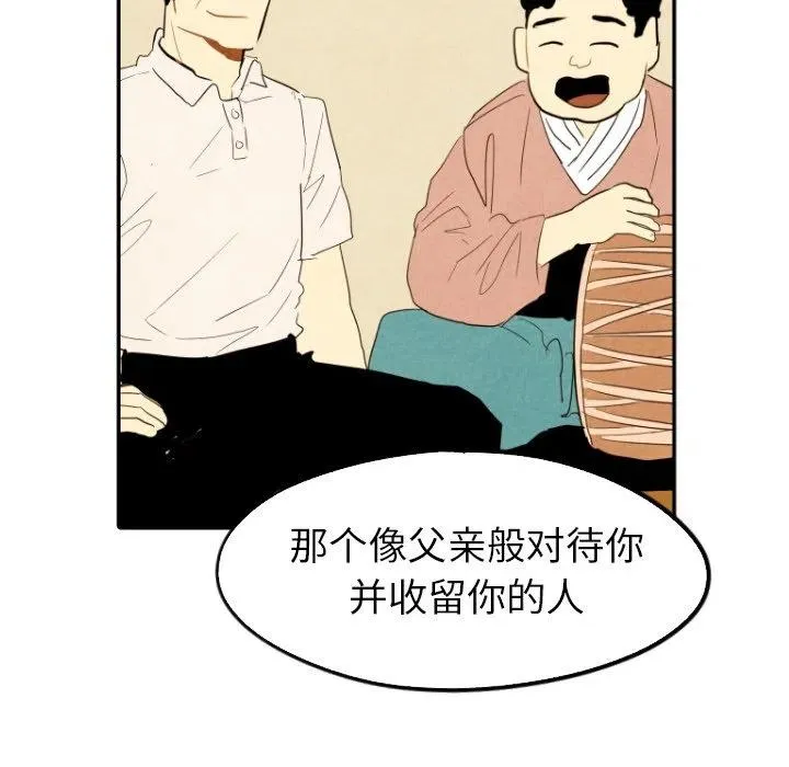 27 第74页