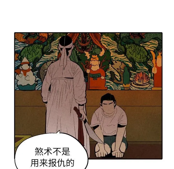 27 第76页