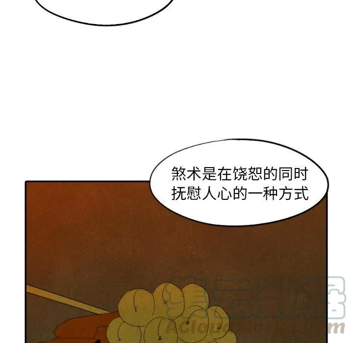 27 第77页