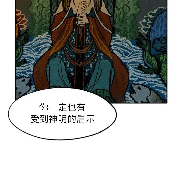 27 第79页