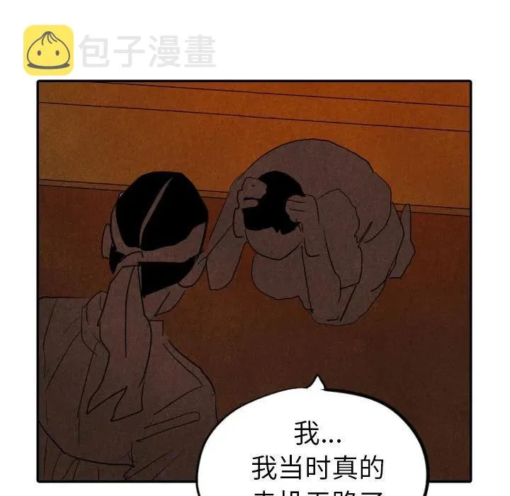 27 第86页