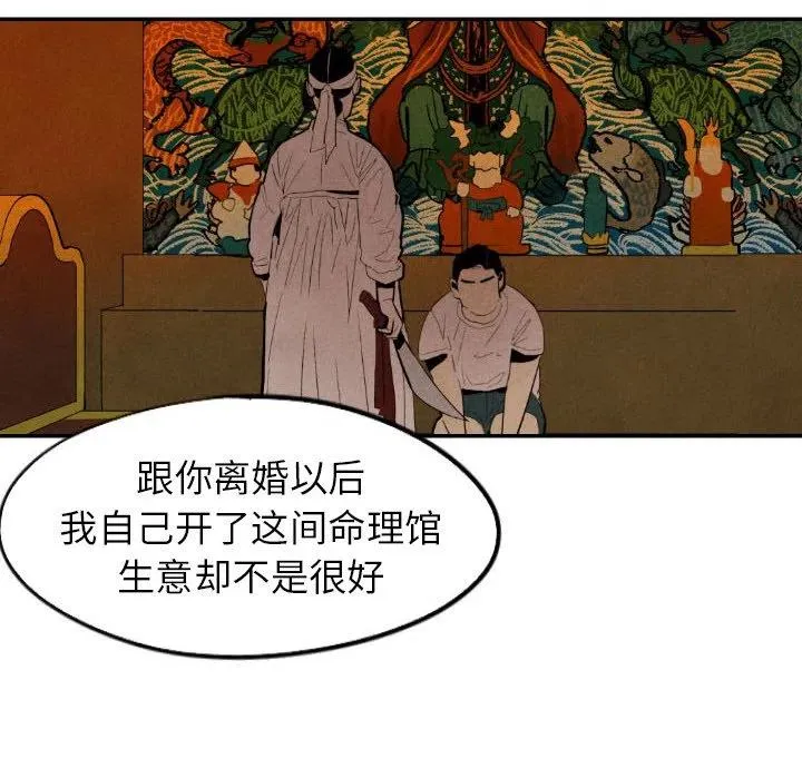 27 第91页