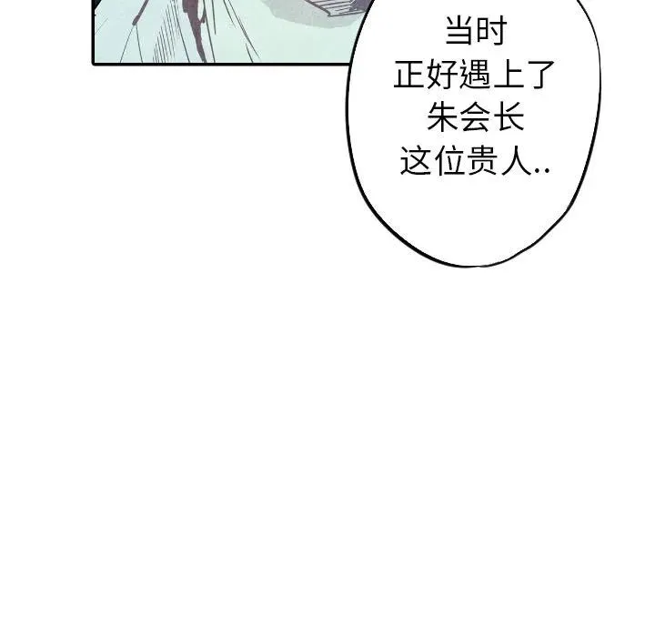 27 第94页