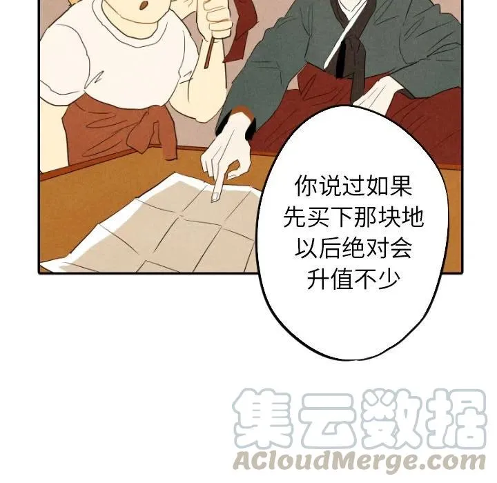 27 第97页