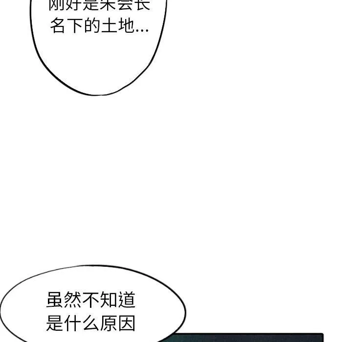 27 第99页