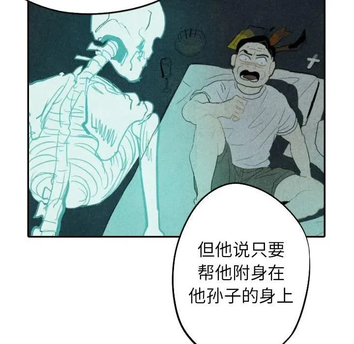 27 第100页