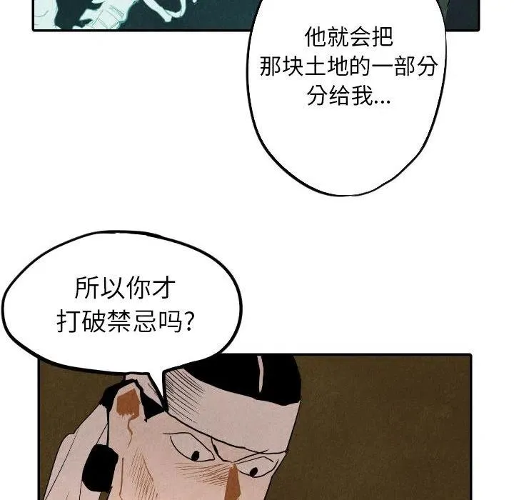 27 第102页