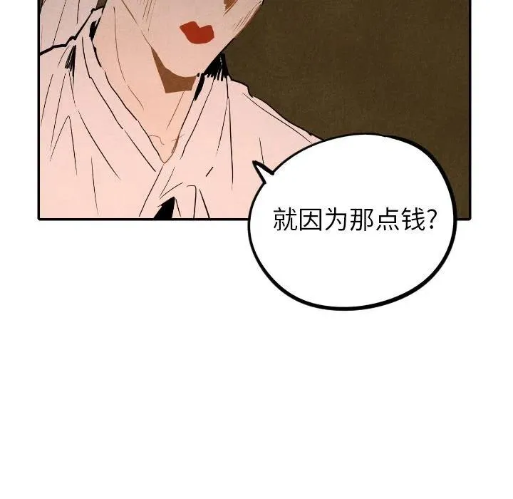 27 第103页