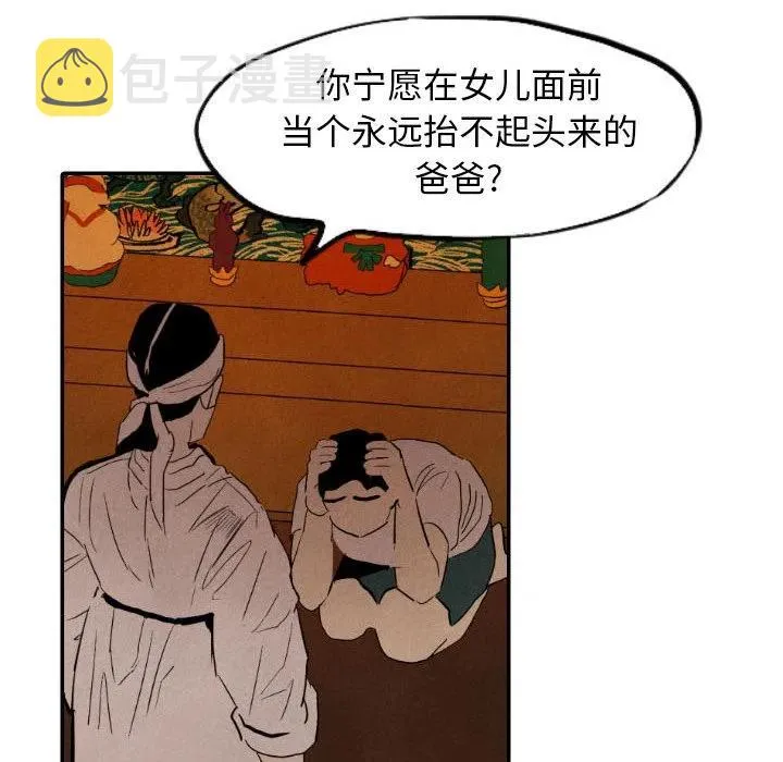 27 第104页
