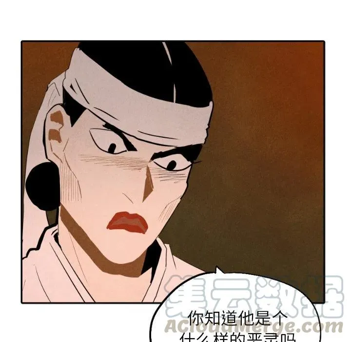 27 第109页