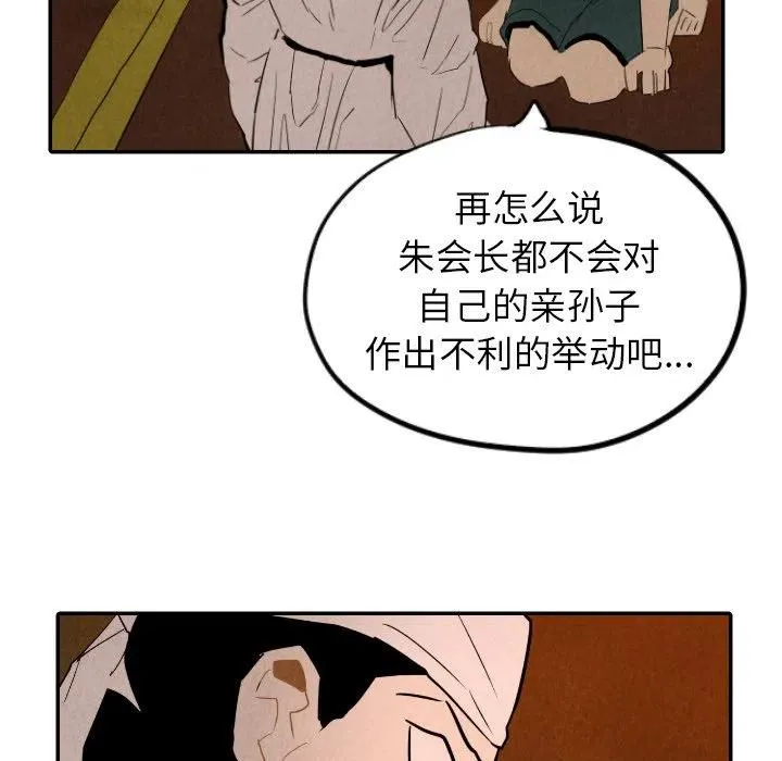 27 第111页
