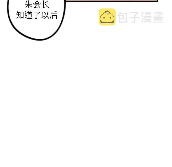 27 第118页