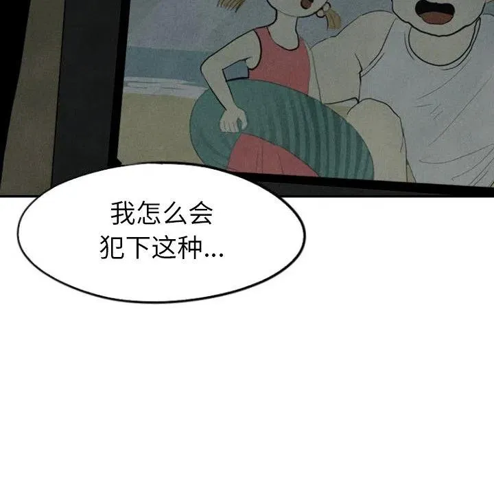 27 第130页