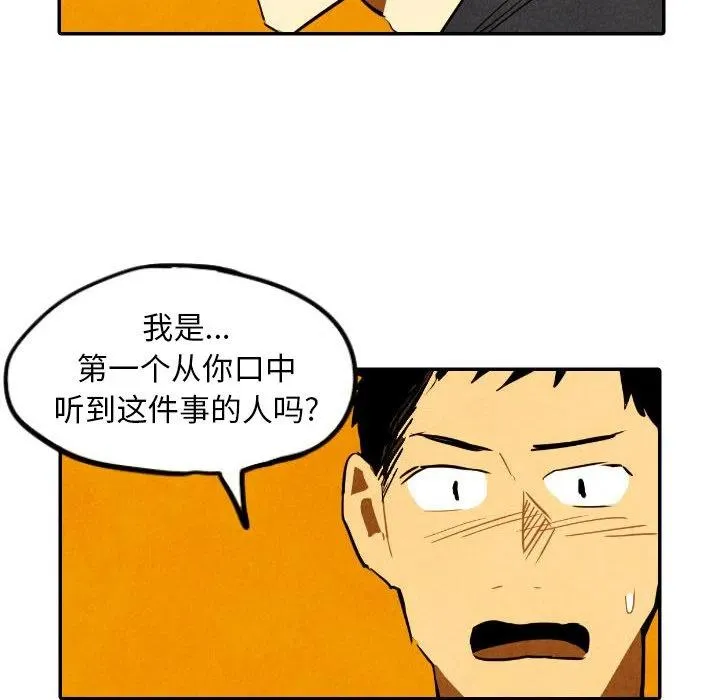 29 第39页