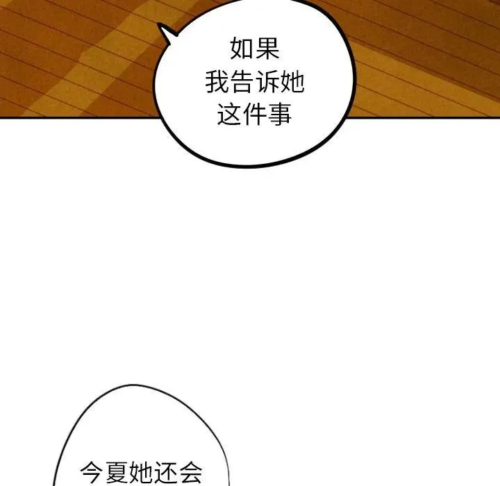29 第54页