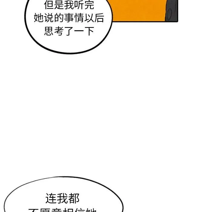 29 第64页