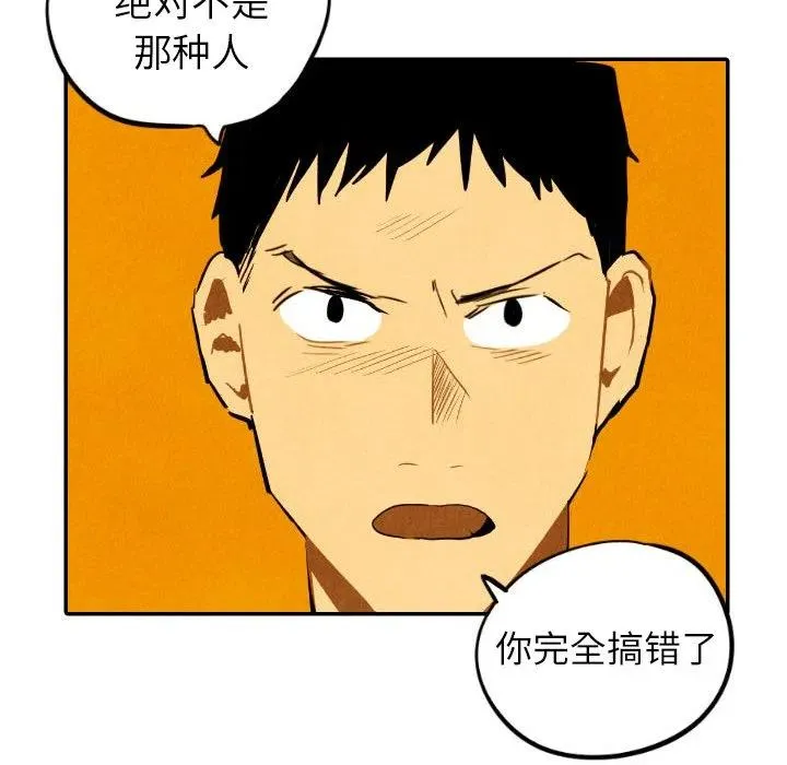 29 第71页