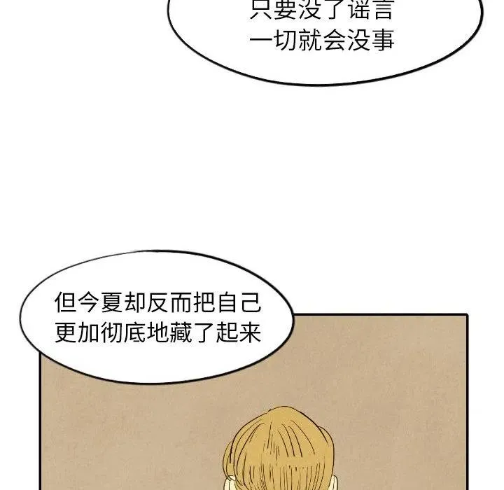 29 第86页