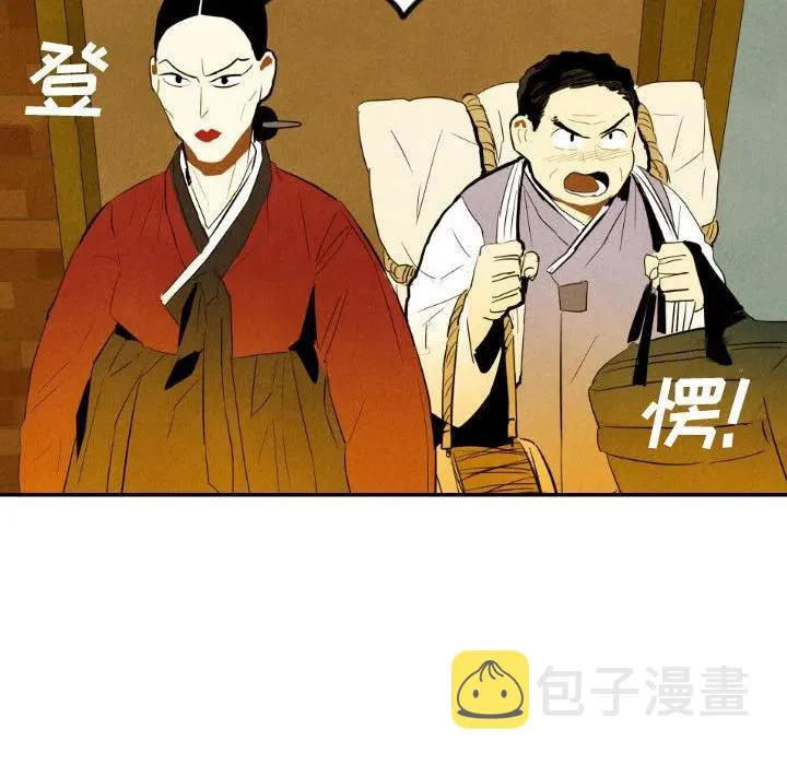 29 第119页