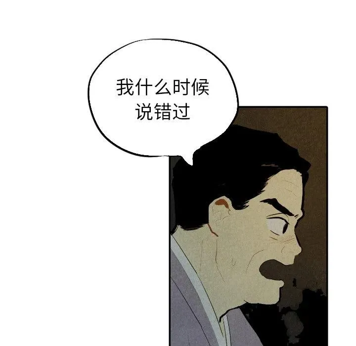 30 第12页