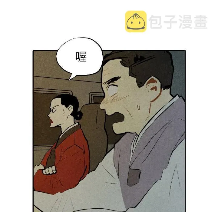 30 第14页