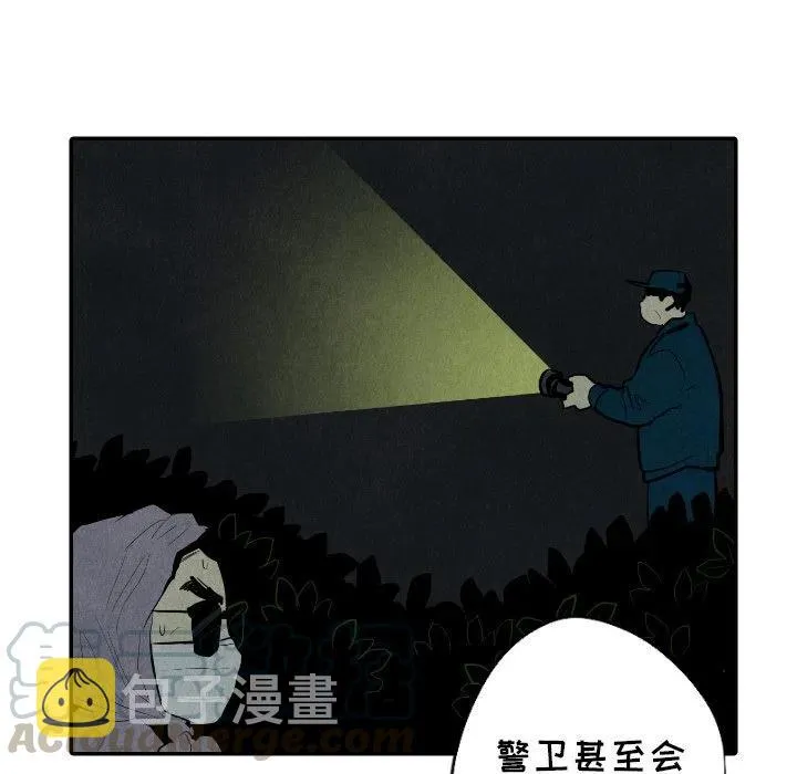 30 第17页