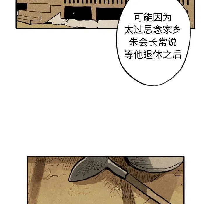 30 第28页
