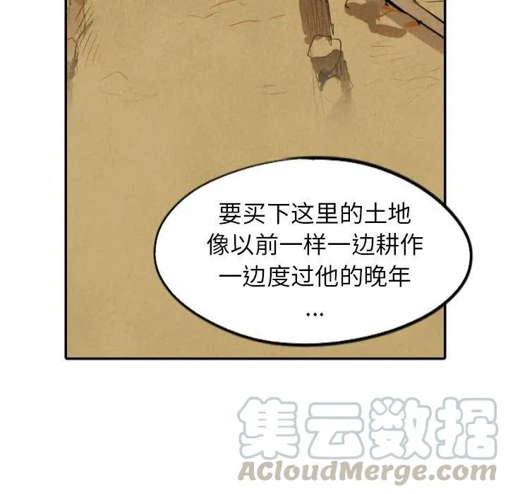 30 第29页