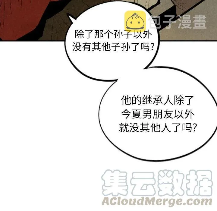 30 第33页