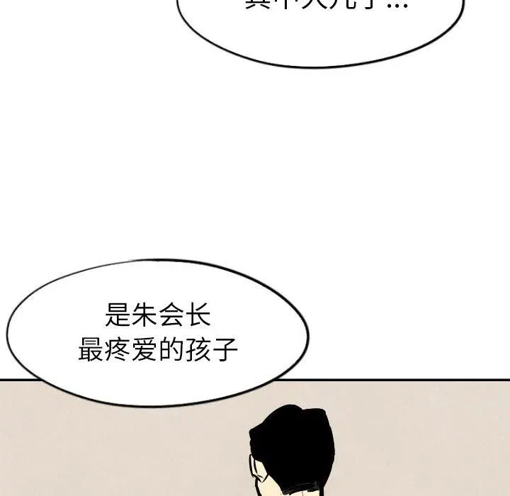 30 第36页