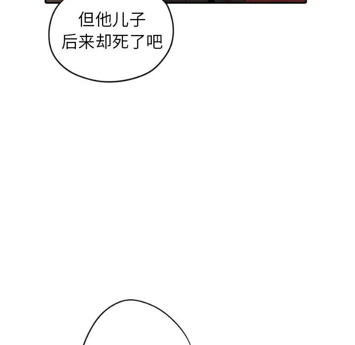 30 第39页
