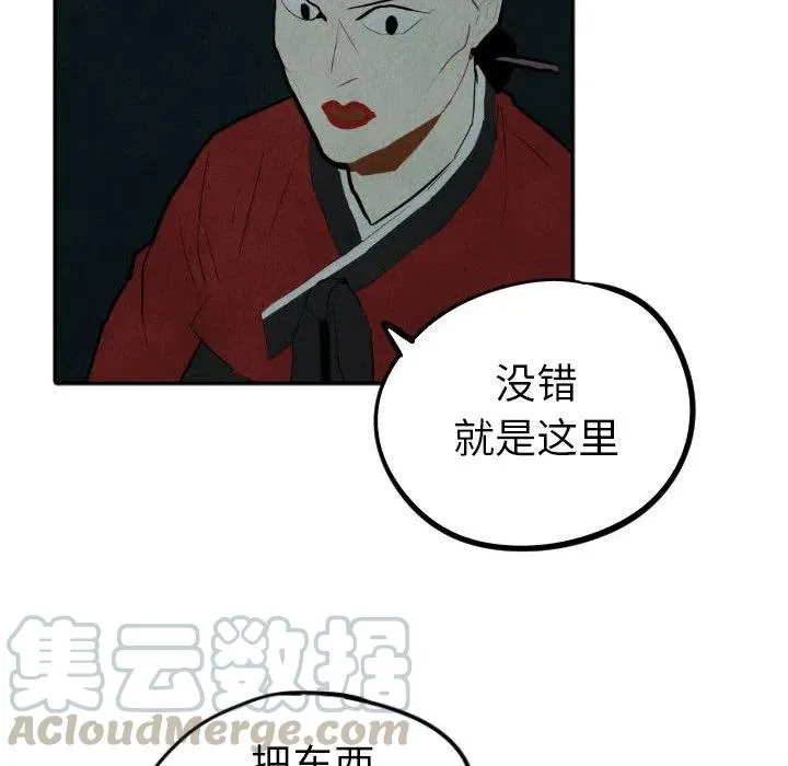 30 第81页