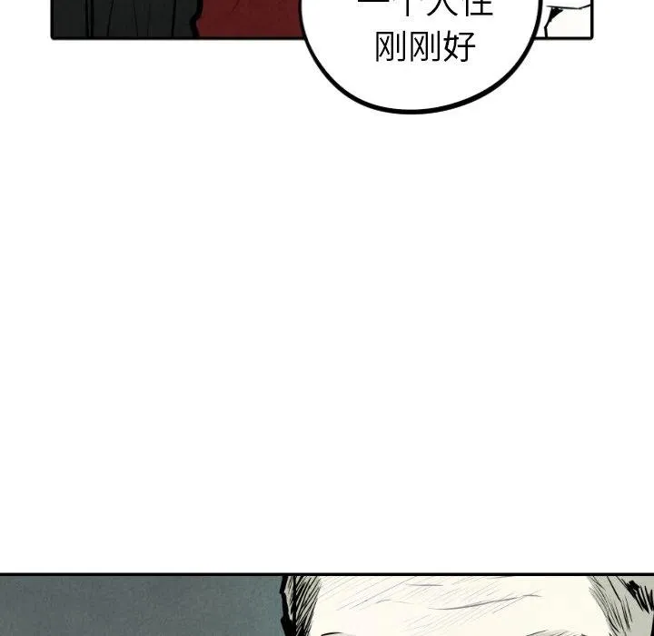 30 第112页