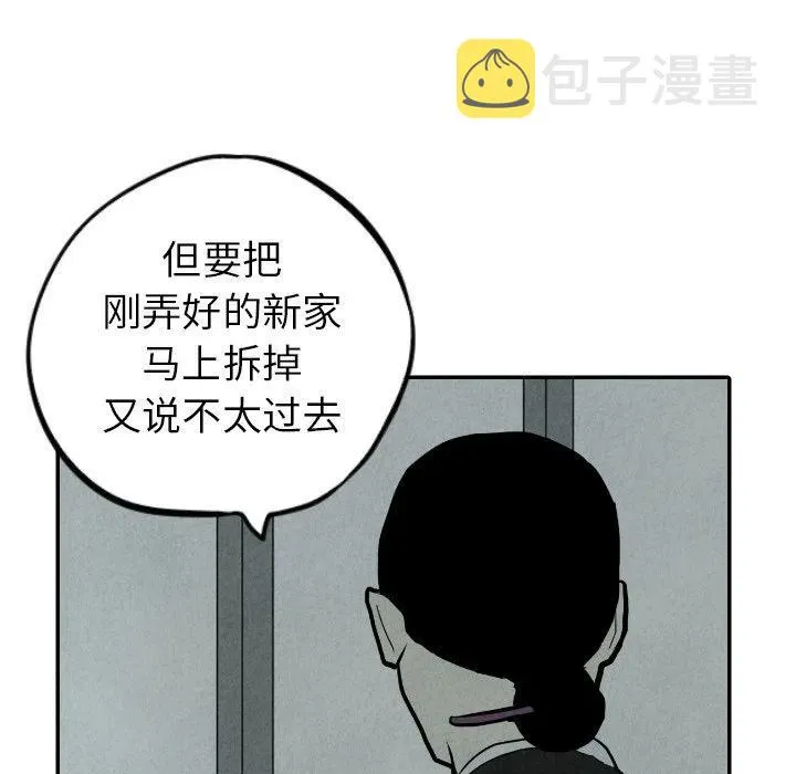 30 第115页