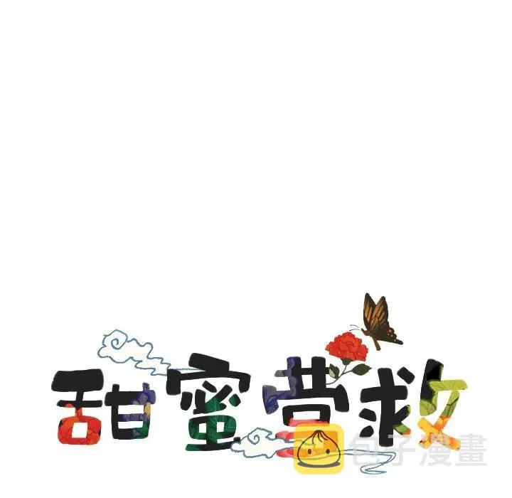 31 第11页