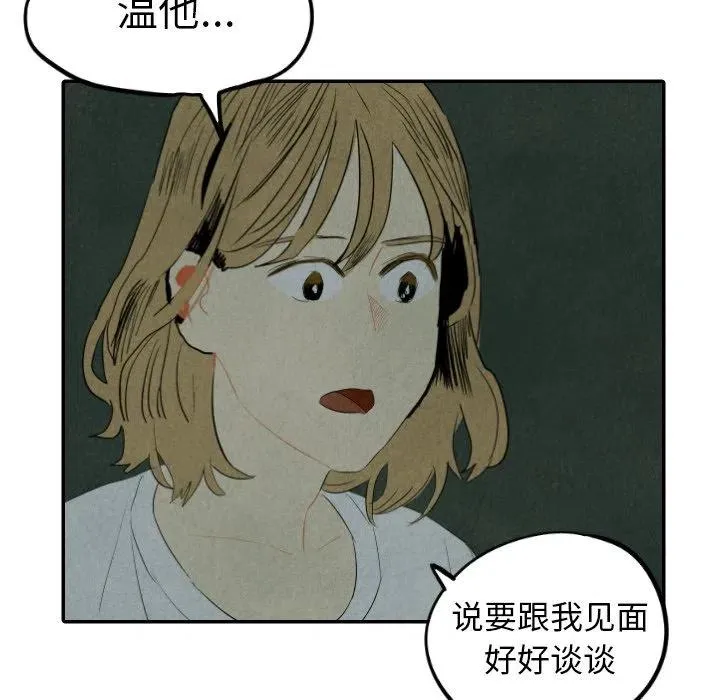 31 第14页