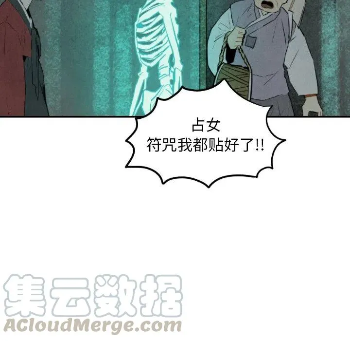 31 第49页