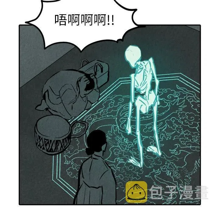 31 第56页