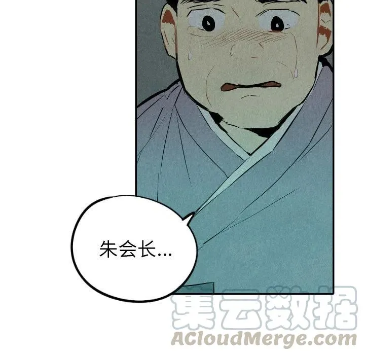 31 第97页