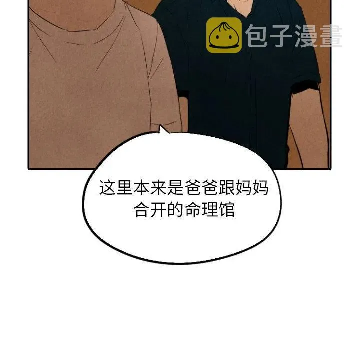 31 第119页
