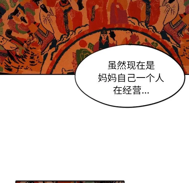 31 第122页