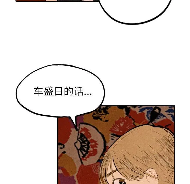 31 第124页