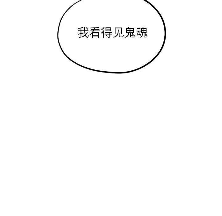 33 第18页