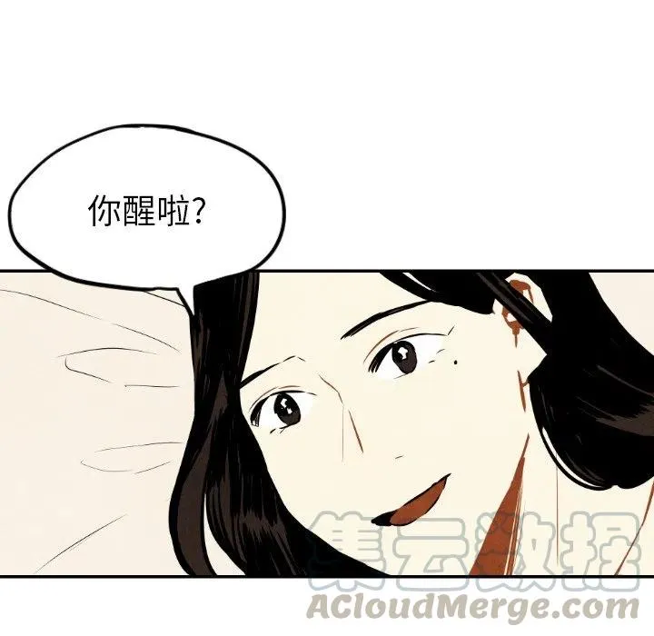 33 第21页