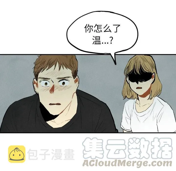 33 第29页